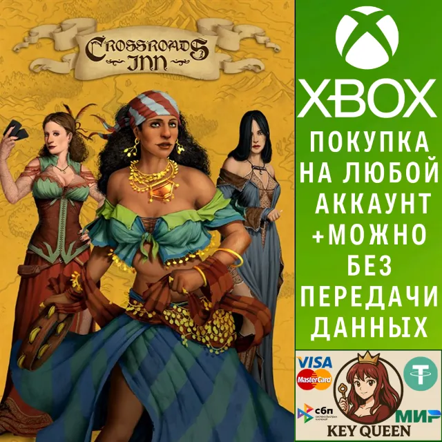 Crossroads Inn Xbox One &amp; Xbox Series X|S