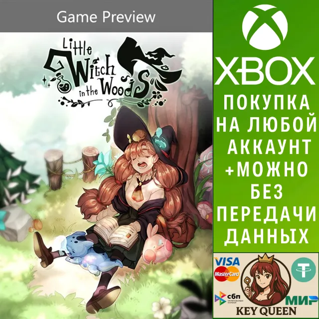 Little Witch in the Woods (Game Preview) Xbox&amp;PC