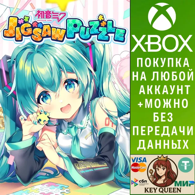 Hatsune Miku Jigsaw Puzzle Xbox One|X|S &amp; PC
