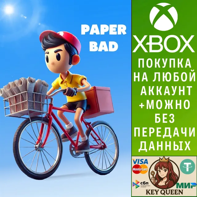 Paper Bad Xbox One &amp; Xbox Series X|S &amp; PC