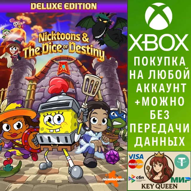 Nicktoons &amp; The Dice of Destiny - Deluxe Editio Xbox&amp;PC