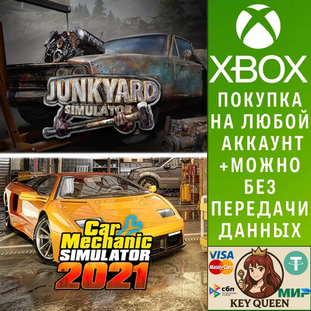 Junkyard Simulator &amp; Car Mechanic Simulator 2021 Xbox