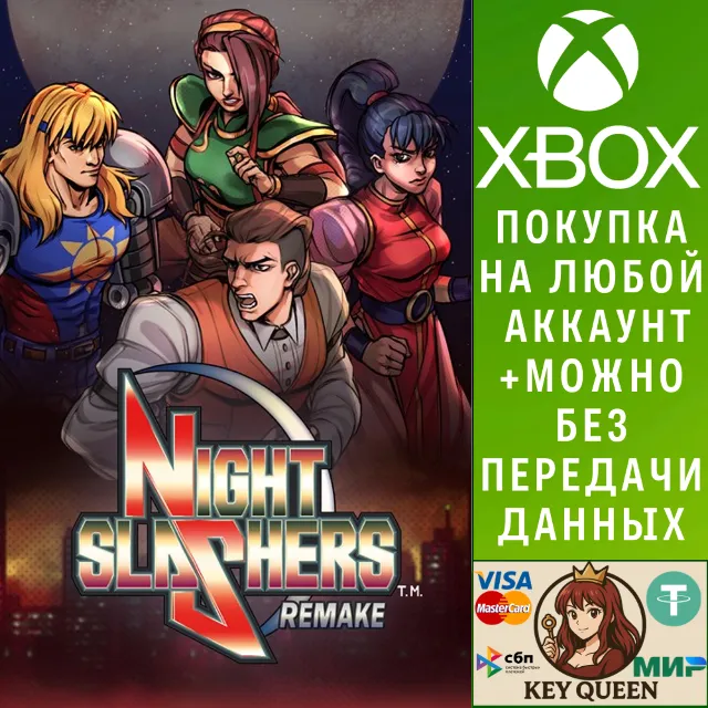Night Slashers: Remake Xbox One &amp; Xbox Series X|S