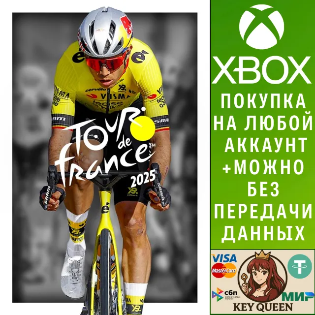Tour de France 2025 Xbox Series X|S