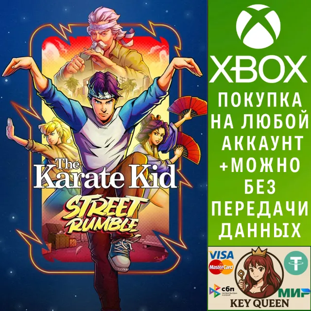 The Karate Kid: Street Rumble Xbox One|X|S &amp; PC