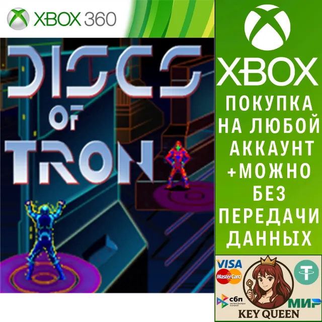 Discs Of Tron Xbox One &amp; Xbox Series X|S