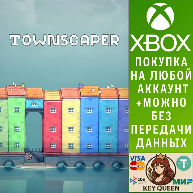 Townscaper Xbox One &amp; Xbox Series X|S &amp; PC