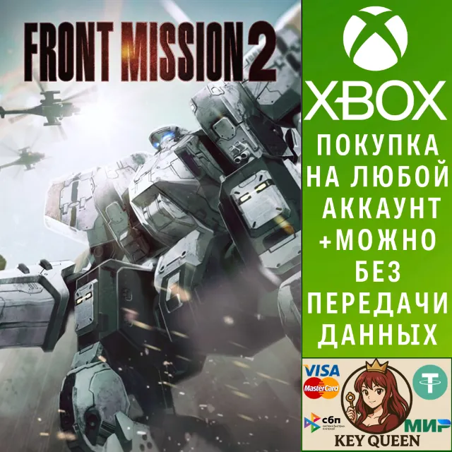 FRONT MISSION 2: Remake Xbox One &amp; Xbox Series X|S