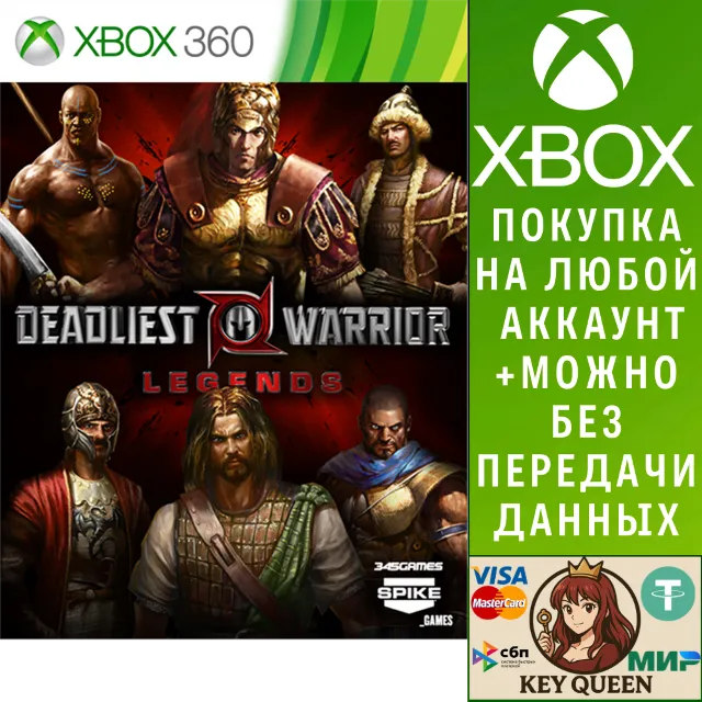 Deadliest Warrior: Legends Xbox One &amp; Xbox Series X|S