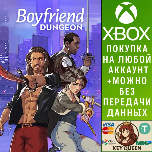 Boyfriend Dungeon Xbox One &amp; Xbox Series X|S &amp; PC