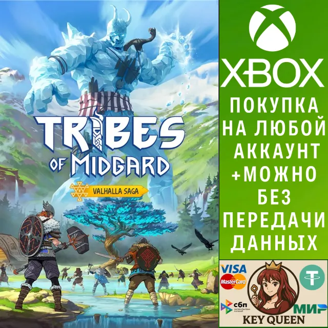 Tribes of Midgard Xbox One &amp; Xbox Series X|S