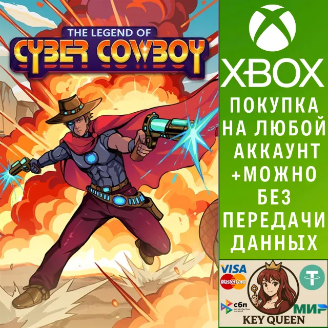 The Legend of Cyber Cowboy Xbox One|X|S &amp; PC