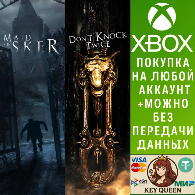 British Horror Bundle Xbox One &amp; Xbox Series X|S &amp; PC