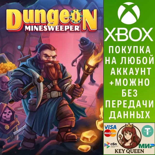 Dungeon Minesweeper Xbox One &amp; Xbox Series X|S &amp; PC