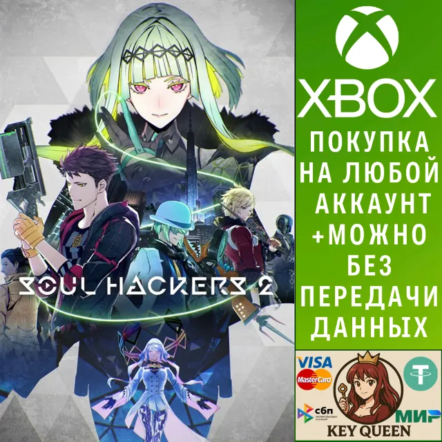Soul Hackers 2 Xbox One &amp; Xbox Series X|S &amp; PC