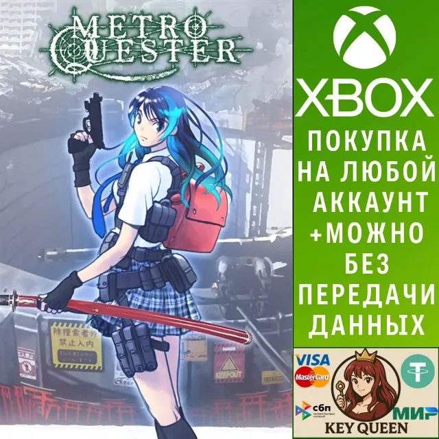 METRO QUESTER Xbox One &amp; Xbox Series X|S &amp; PC
