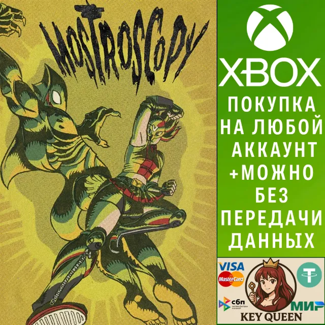 Mostroscopy Xbox One &amp; Xbox Series X|S