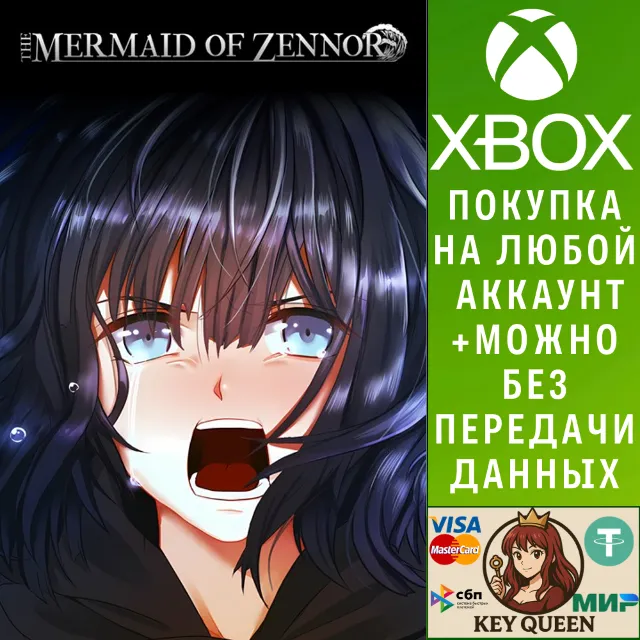 The Mermaid of Zennor Xbox One &amp; Xbox Series X|S