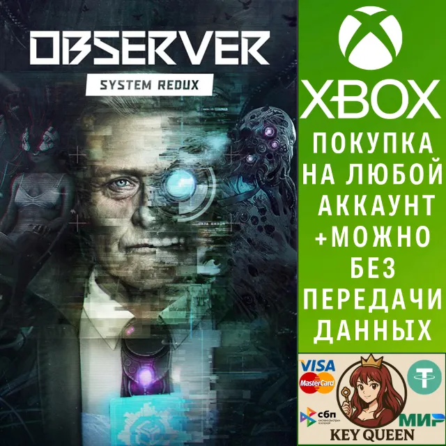 Observer: System Redux Xbox One &amp; Xbox Series X|S &amp; PC