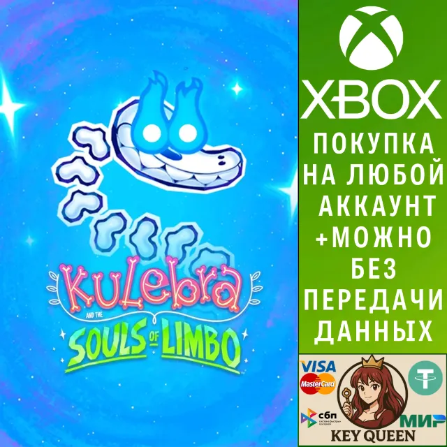 Kulebra and the Souls of Limbo Xbox Series X|S &amp; PC