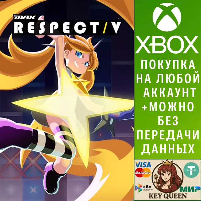 DJMAX RESPECT V Xbox One &amp; Xbox Series X|S &amp; PC