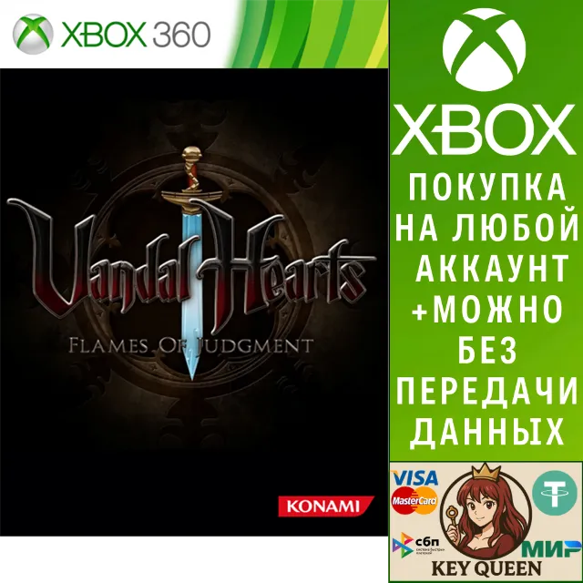 Vandal Hearts: Flames of Judgment Xbox One|X|S