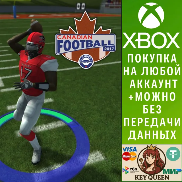 Canadian Football 2017 Xbox One &amp; Xbox Series X|S