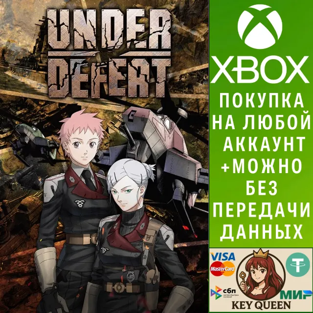 UNDER DEFEAT Xbox Series X|S
