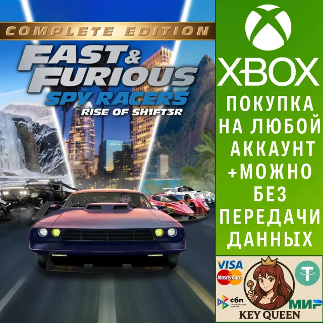 Fast &amp; Furious: Spy Racers Rise of SH1FT3R - Compl Xbox