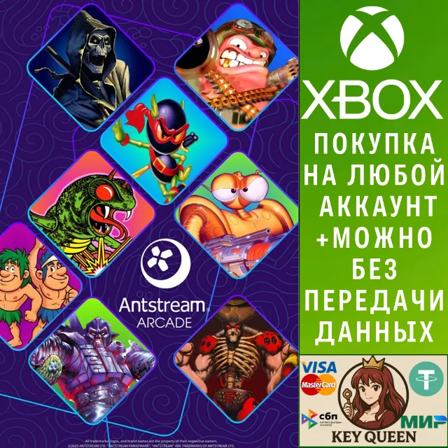 Antstream Arcade - Lifetime Xbox One &amp; Xbox Series X|S