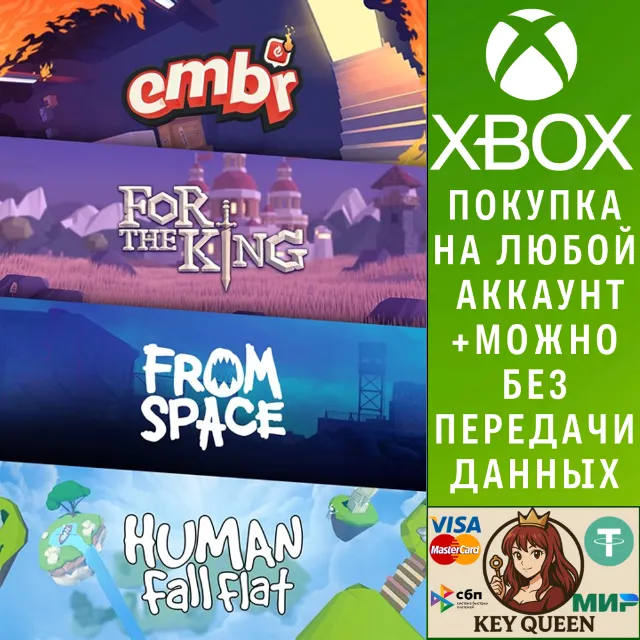 Co-Op Bundle Xbox One &amp; Xbox Series X|S &amp; PC