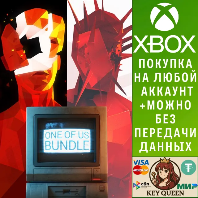 SUPERHOT ONE OF US BUNDLE Xbox One &amp; Xbox Series X|S