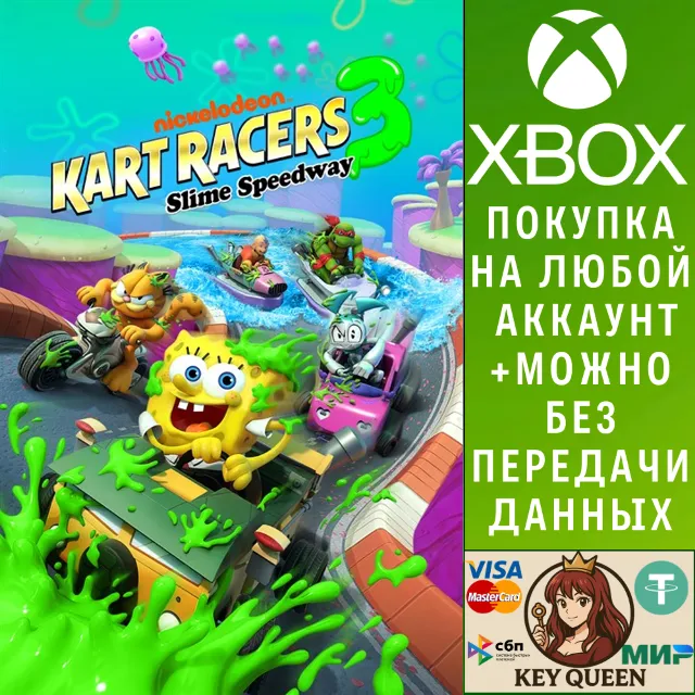 Nickelodeon Kart Racers 3: Slime Speedway Xbox One|X|S