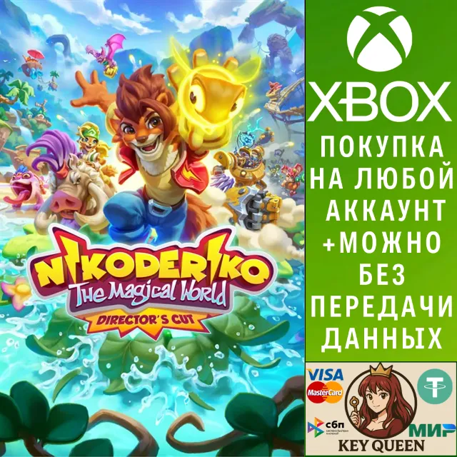 Nikoderiko: The Magical World - Director's Cut Xbox&amp;PC