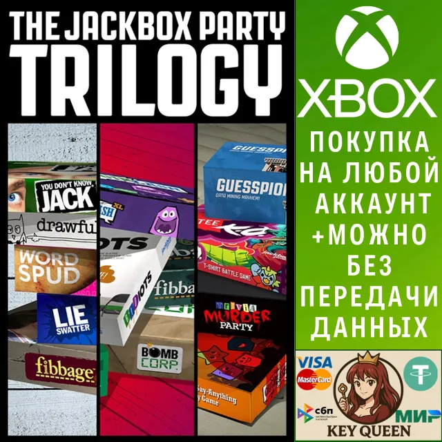 The Jackbox Party Trilogy Xbox One &amp; Xbox Series X|S