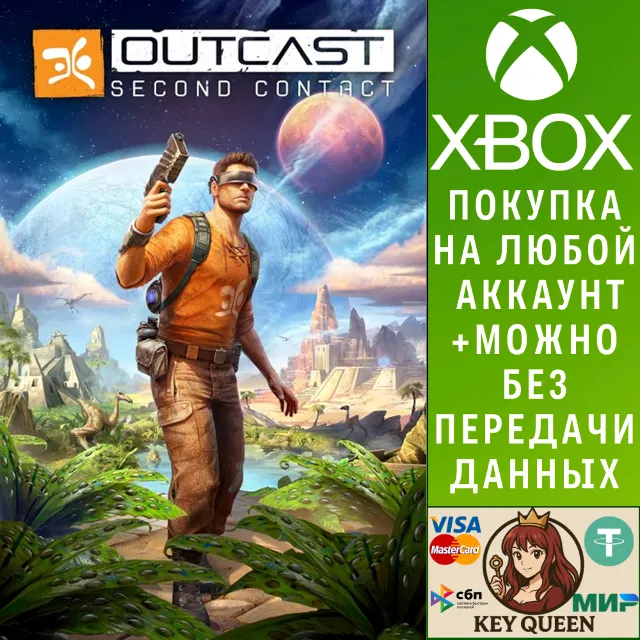 Outcast - Second Contact Xbox One &amp; Xbox Series X|S