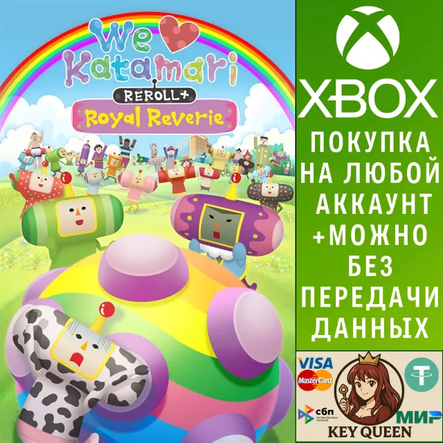 We Love Katamari REROLL+ Royal Reverie Xbox&amp;PC