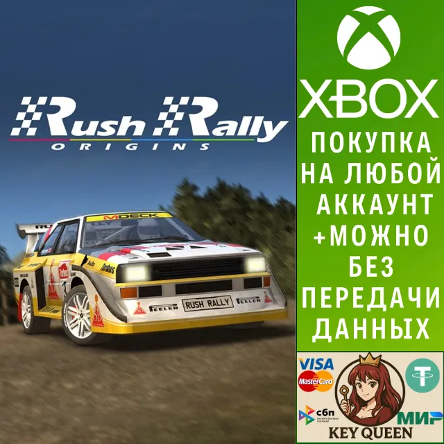 Rush Rally Origins Xbox One &amp; Xbox Series X|S &amp; PC