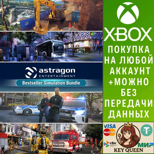 astragon Bestseller Simulation Bundle Xbox One|X|S