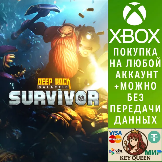 Deep Rock Galactic: Survivor - Deluxe Edition Xbox&amp;PC