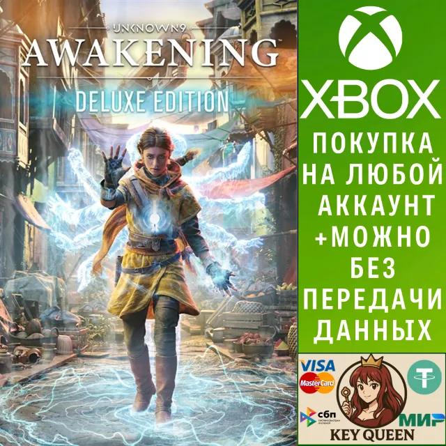Unknown 9: Awakening Deluxe Edition Xbox One|X|S