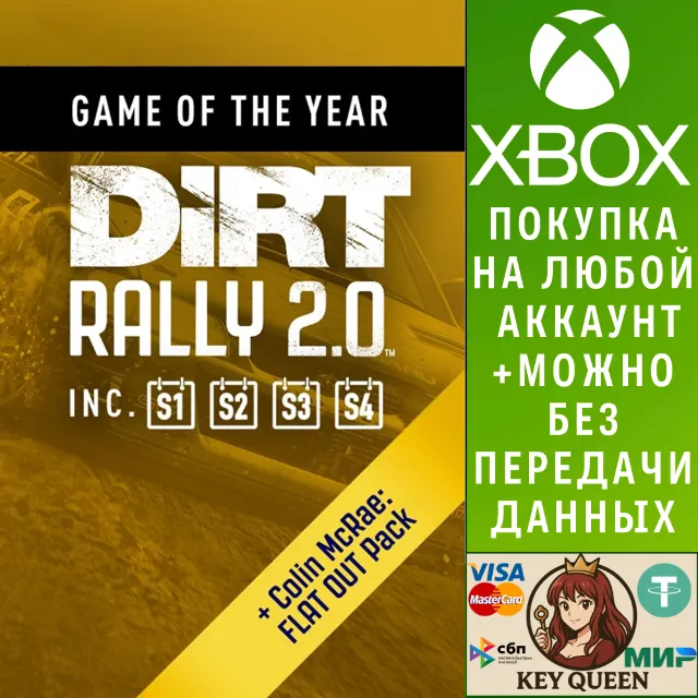 DiRT Rally 2.0 - Game of the Year Edition Xbox One|X|S