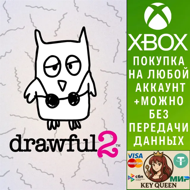 Drawful 2 Xbox One &amp; Xbox Series X|S