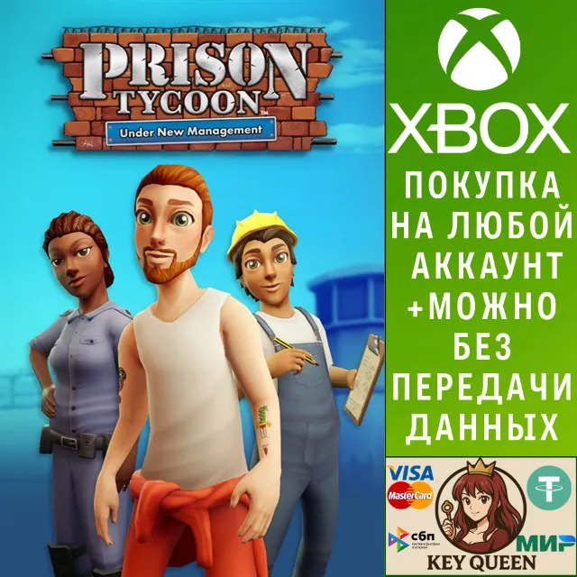 Prison Tycoon: Under New Management Xbox One|X|S