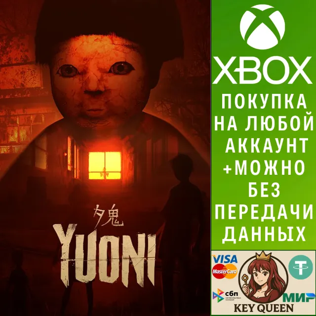 Yuoni Xbox One &amp; Xbox Series X|S