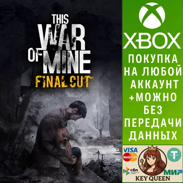 This War of Mine: Final Cut Xbox Series X|S &amp; PC
