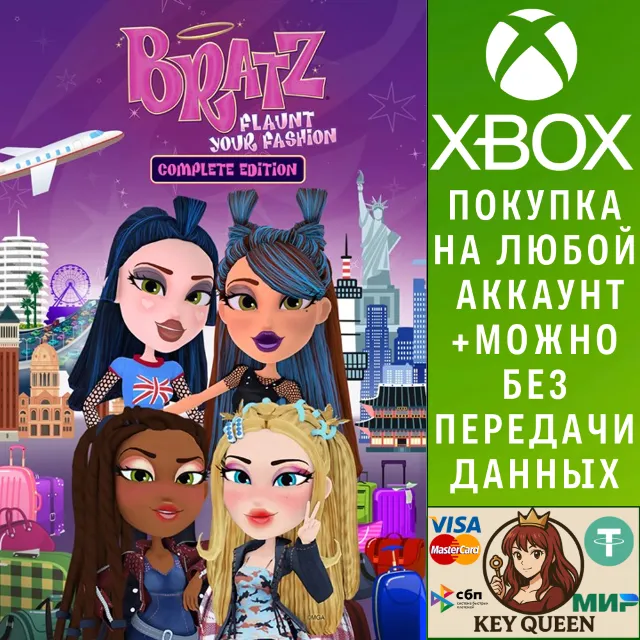 Bratz®: Flaunt your fashion - Complete Edition Xbox
