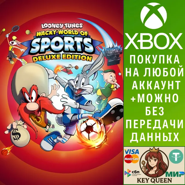 Looney Tunes: Wacky World of Sports - Deluxe Editi Xbox
