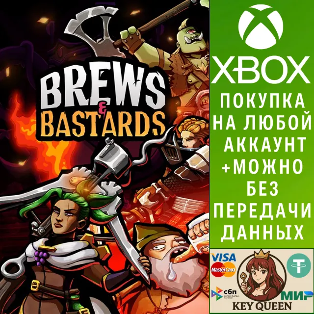 Brews &amp; Bastards Xbox Series X|S &amp; PC