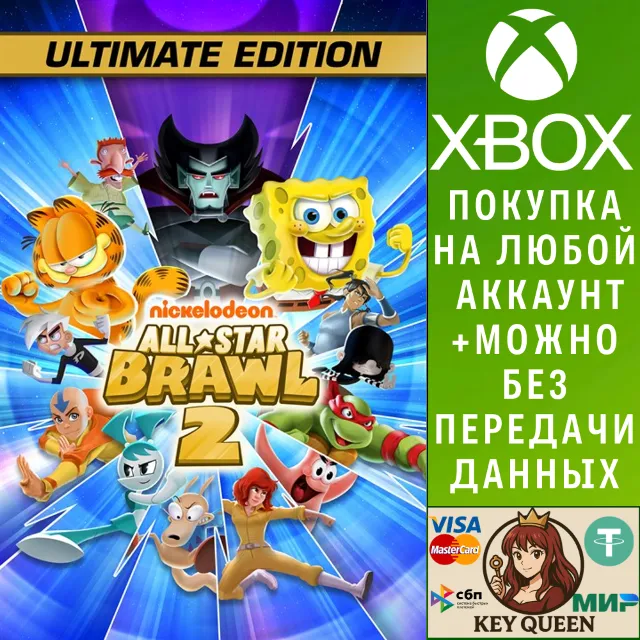Nickelodeon All-Star Brawl 2 Ultimate Edition Xbox&amp;PC